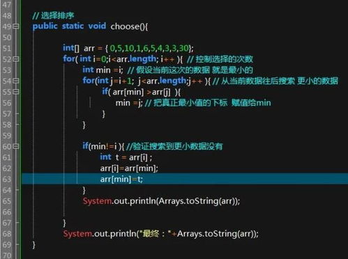 軟件開發通識之一 什么是計算機語言與軟件開發